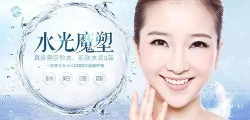 釩鈦微晶水光六大優(yōu)點