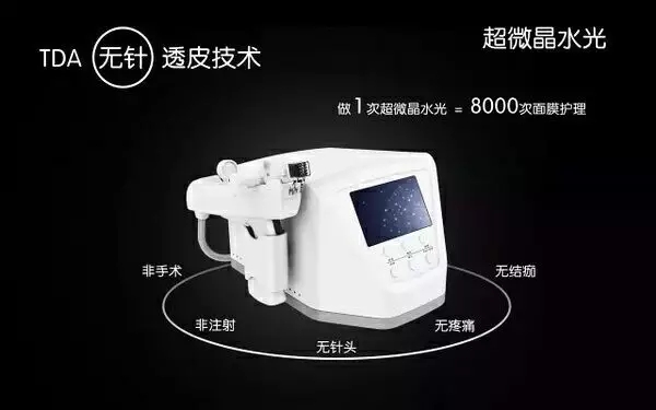 釩鈦是你補水的唯一選擇