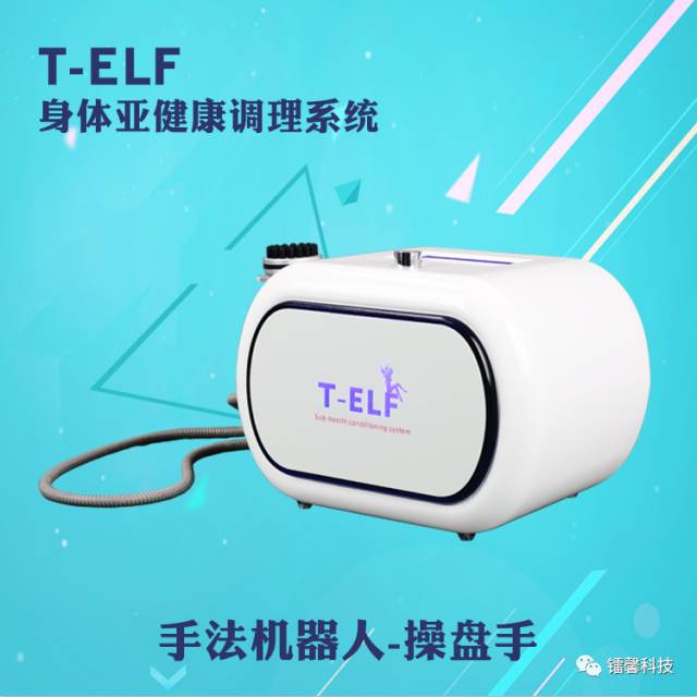 操盤手美容養(yǎng)生儀器的價(jià)格要多少錢？（出廠價(jià)）