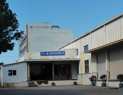 廈門優恩享包裝有限公司